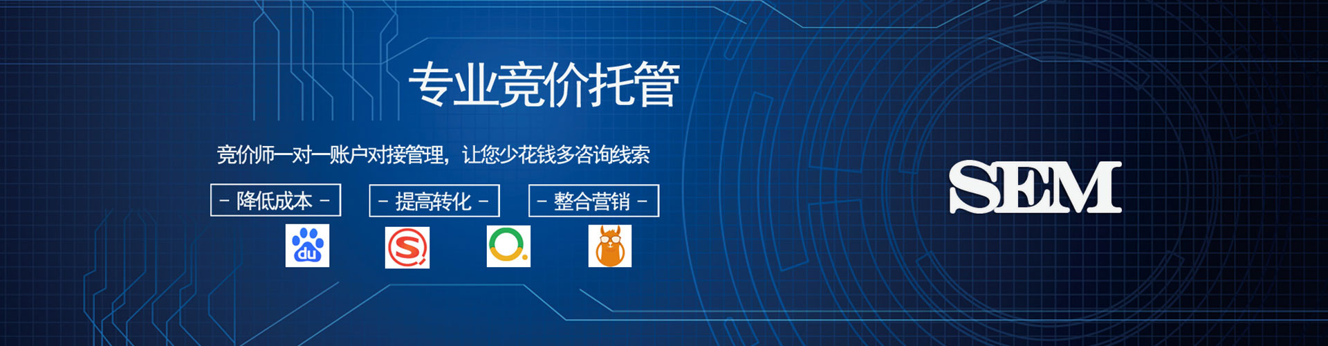 荷塘头条信息流