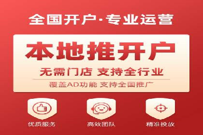 百度网络推广实战：揭秘高效引流秘籍